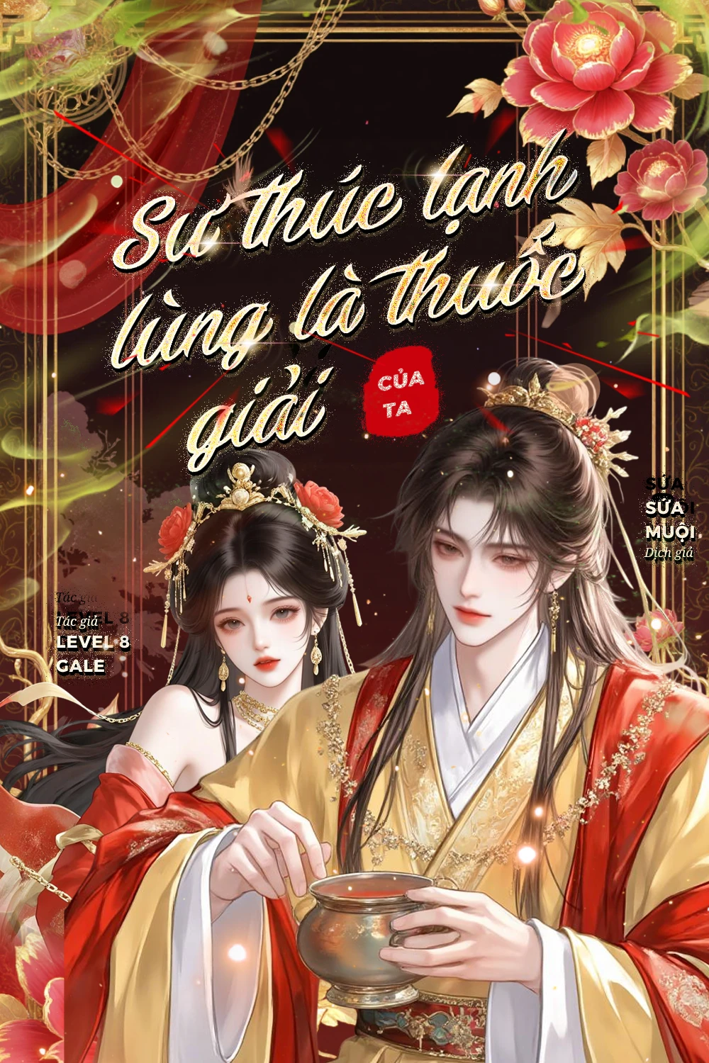 Bìa truyện Sư Thúc Lạnh Lùng Là Thuốc Giải Của Ta
