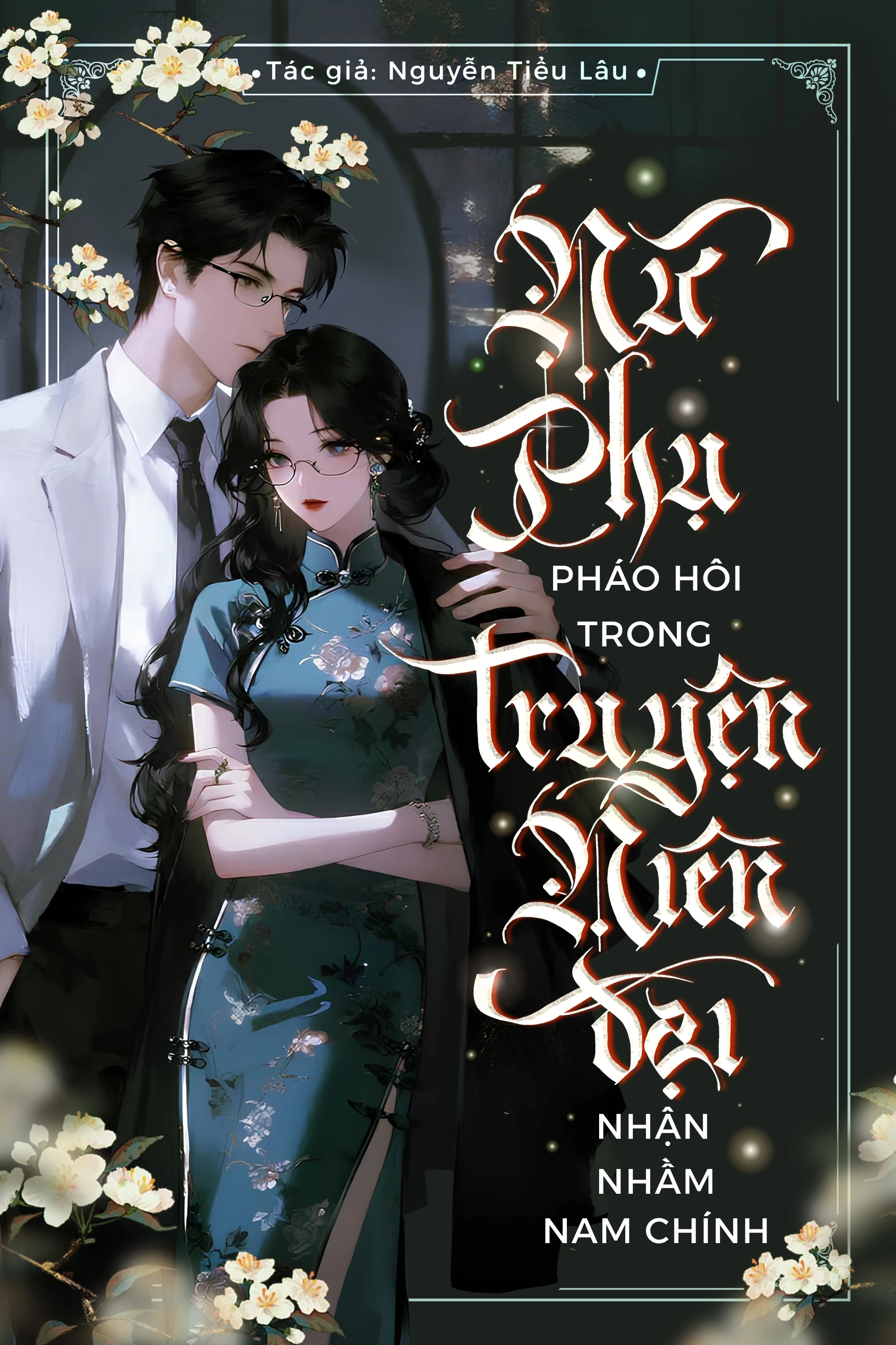 Bìa truyện Nữ Phụ Pháo Hôi Trong Truyện Niên Đại Nhận Nhầm Nam Chính
