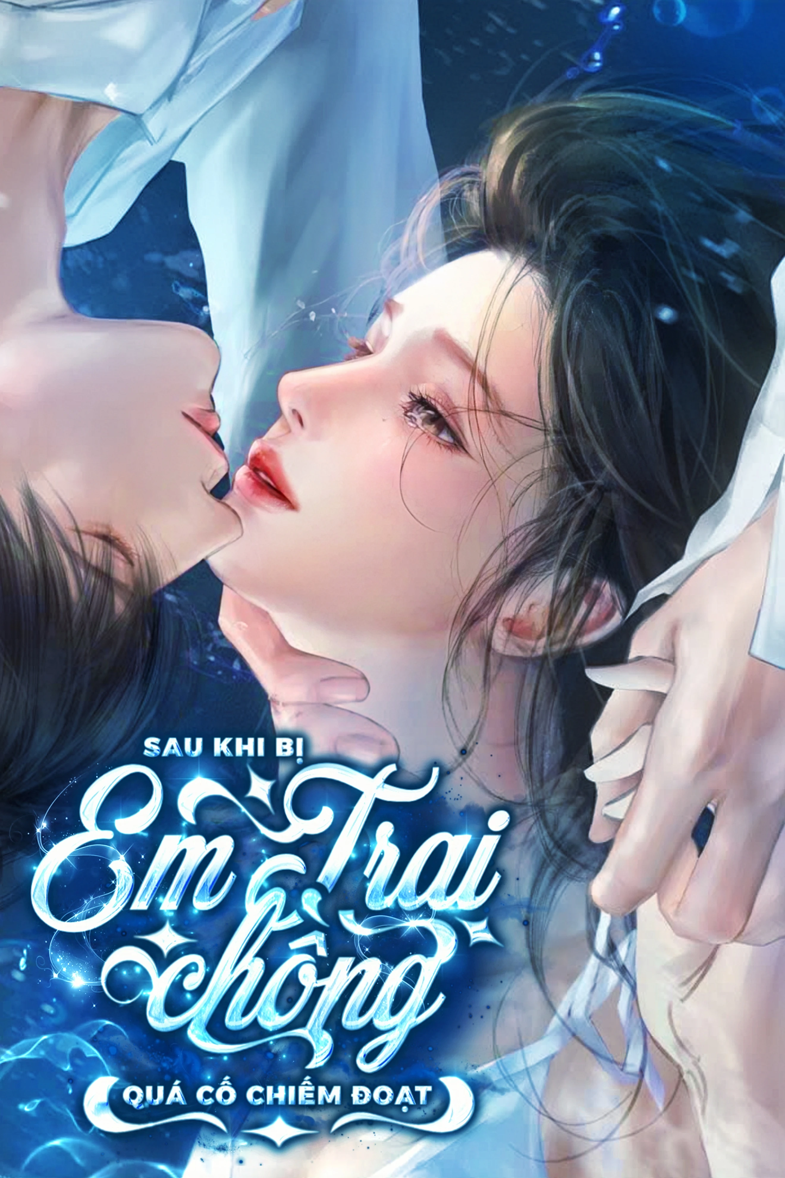 Bìa truyện Sau Khi Bị Em Trai Chồng Quá Cố Chiếm Đoạt