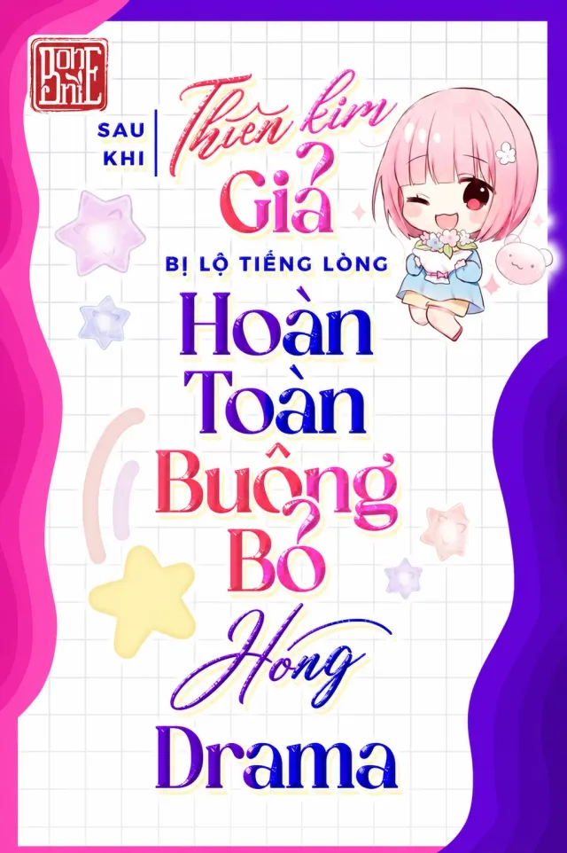 Bìa truyện Sau Khi Thiên Kim Giả Bị Lộ Tiếng Lòng, Hoàn Toàn Buông Bỏ, Hóng Drama