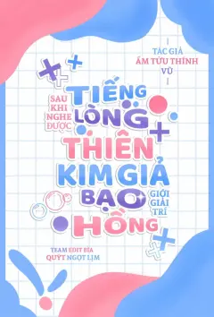 Bìa truyện Sau Khi Nghe Được Tiếng Lòng Thiên Kim Giả Bạo Hồng Giới Giải Trí